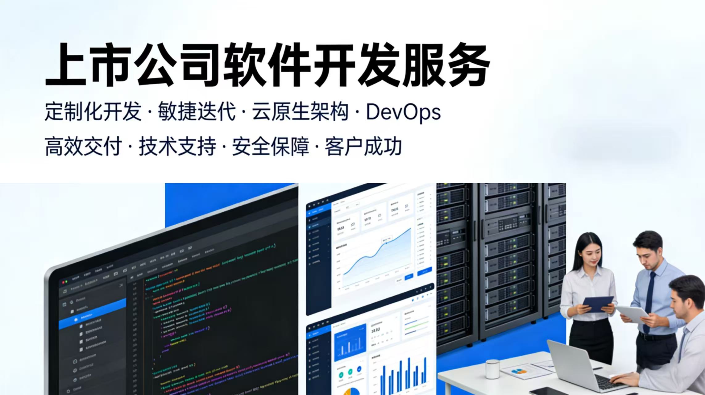 企业 ERP 系统仪表盘